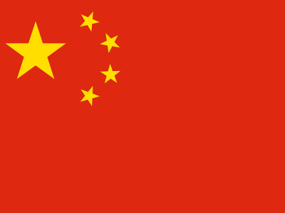 Cina