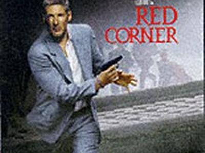L'angolo rosso L'angolo rosso